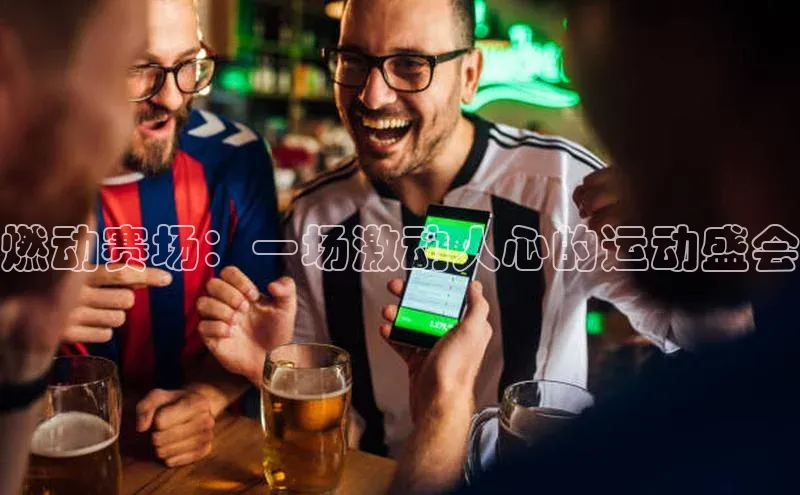 龙8中国唯一官方网站更新