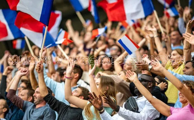 头号玩家官网下载