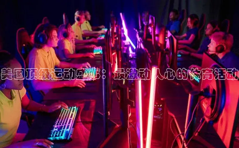 头号玩家官方网站