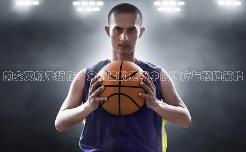 头号玩家游戏平台