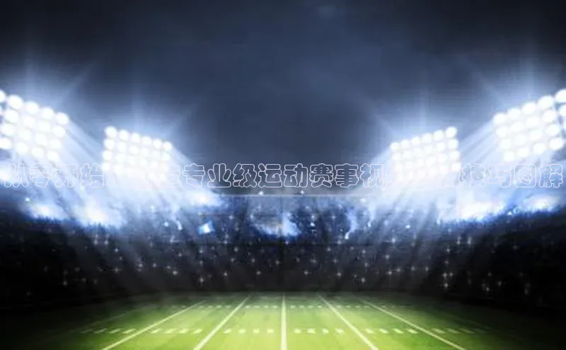 头号玩家唯一官网官方版