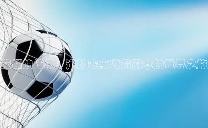 龙8客户端登录_官网app下载