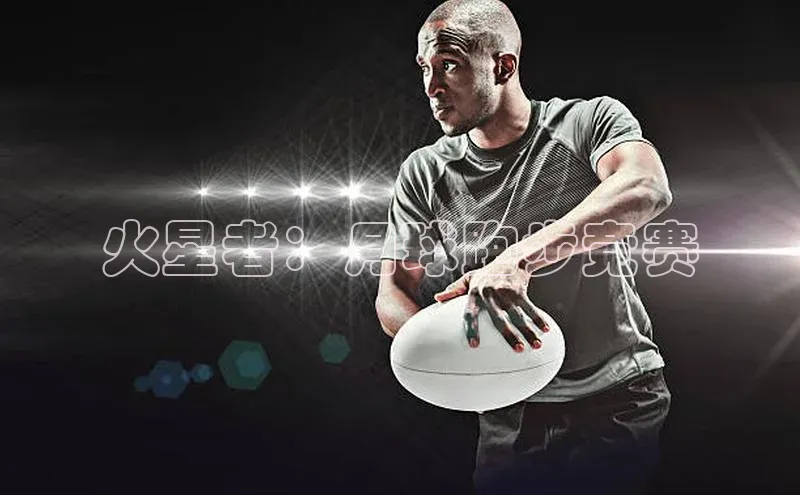 头号玩家游戏平台