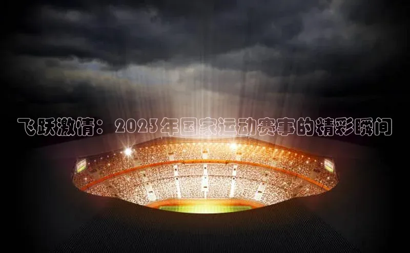 头号玩家官方网站