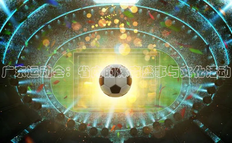 头号玩家唯一官网官方版