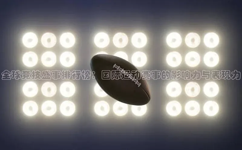 头号玩家唯一官网官方版