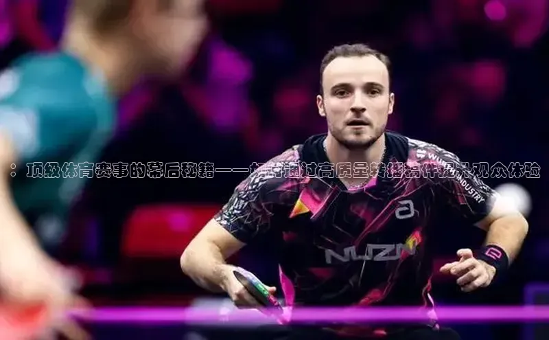 龙八国际唯一官网