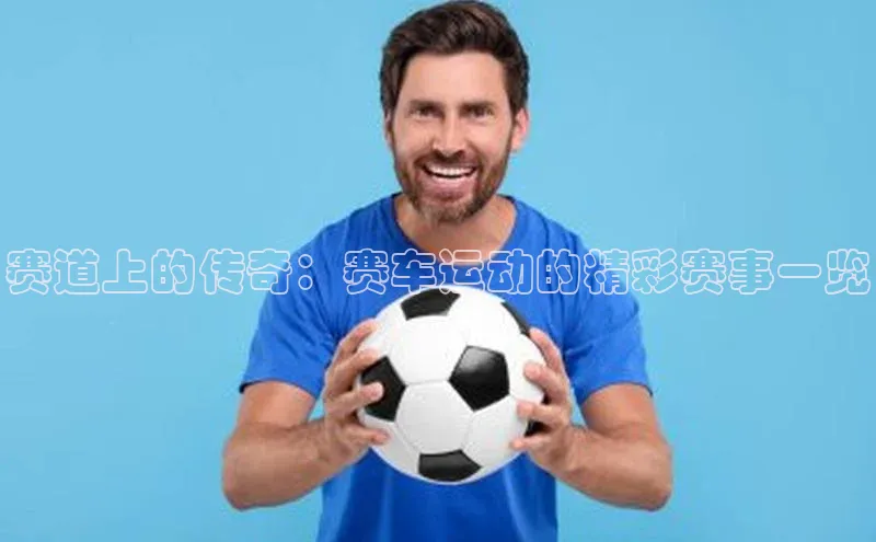 long8唯一中国官方网站