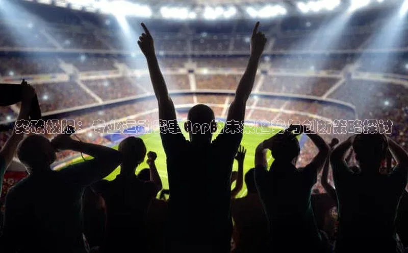 龙8中国唯一官方网站更新