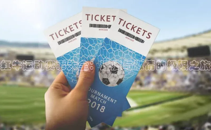 头号玩家唯一官网入口