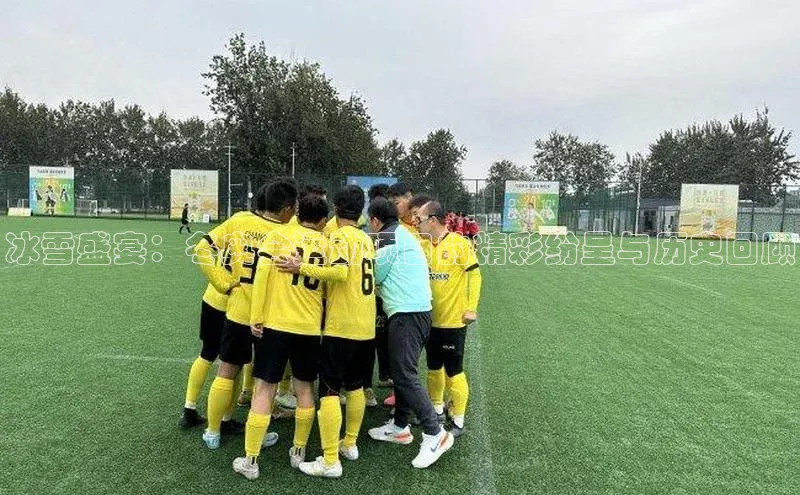 头号玩家娱乐平台