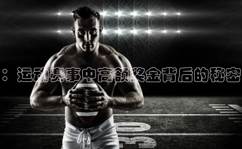 头号玩家游戏平台