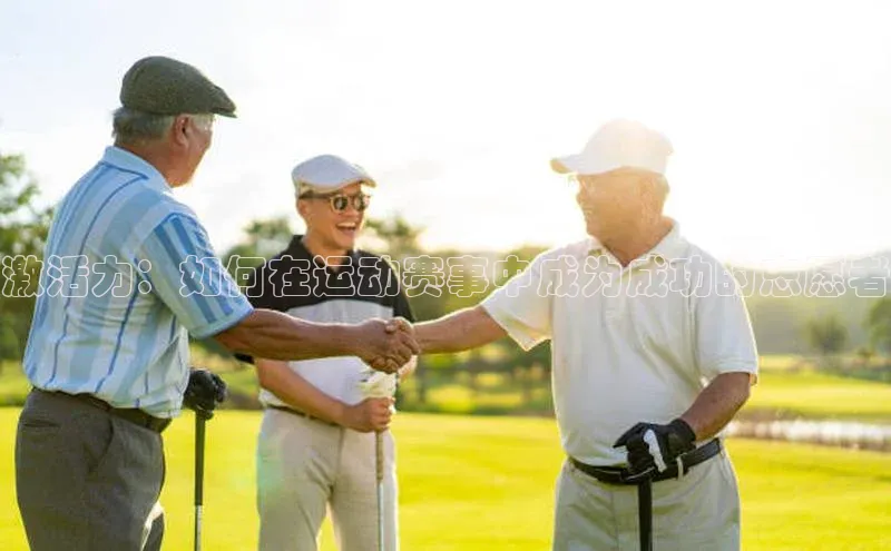 头号玩家唯一官网官方版