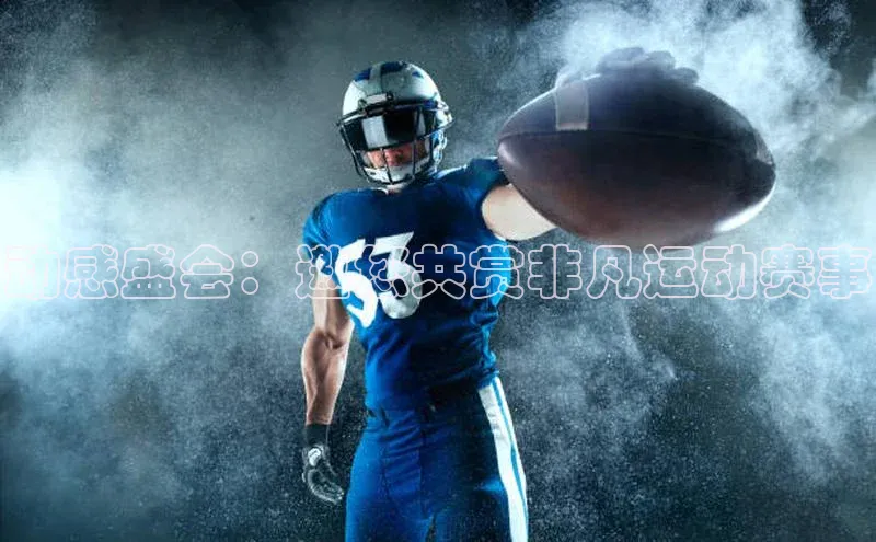 头号玩家官网下载