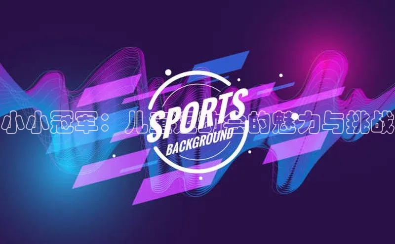 龙八国际官方唯一官网