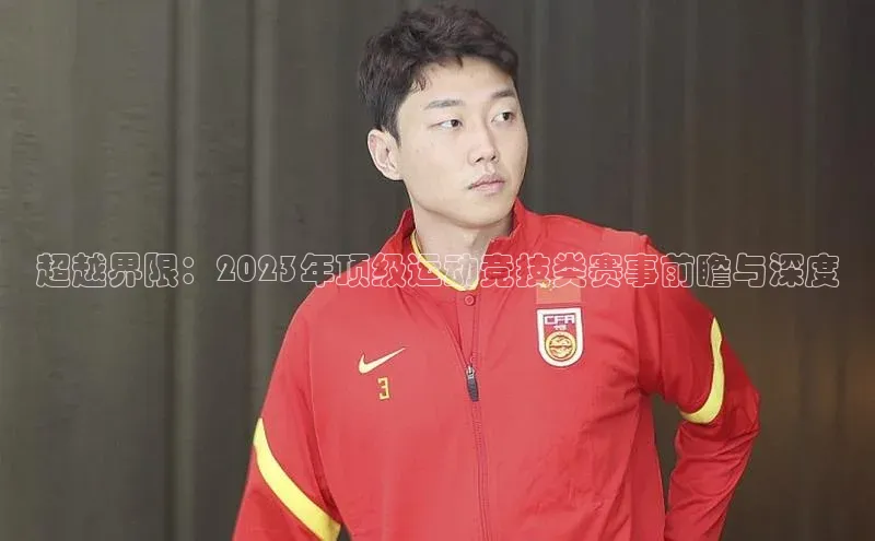 头号玩家官网下载