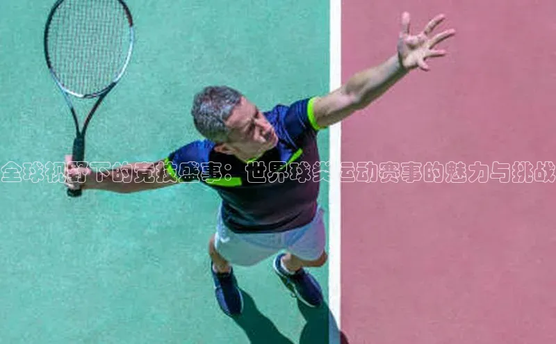 龙八国际唯一官网