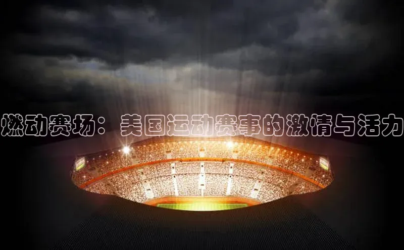 龙八国际官方唯一官网