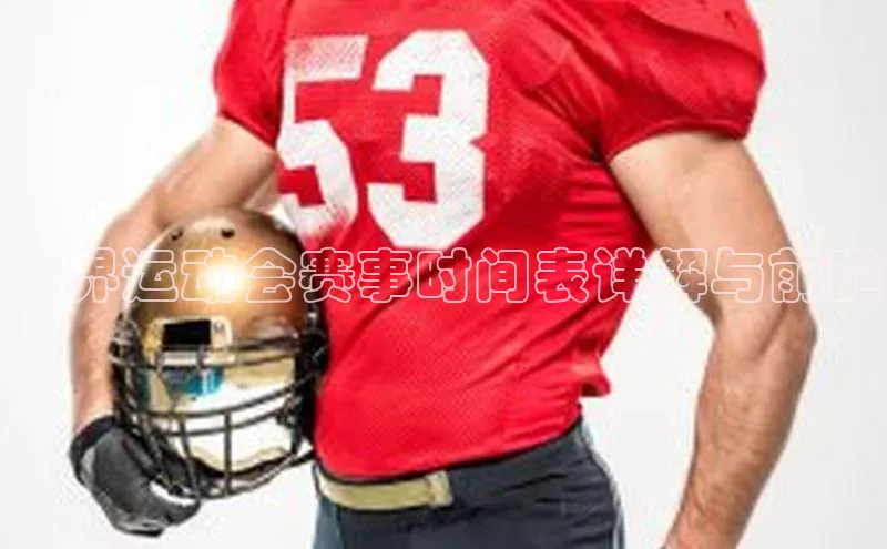 long8国际龙8官方正版入口